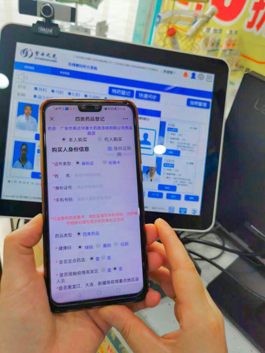 星火成炬 同战疫霾 ——球速（中国）集团疫情防控志愿服务队接受锦旗仪式举行(图17)